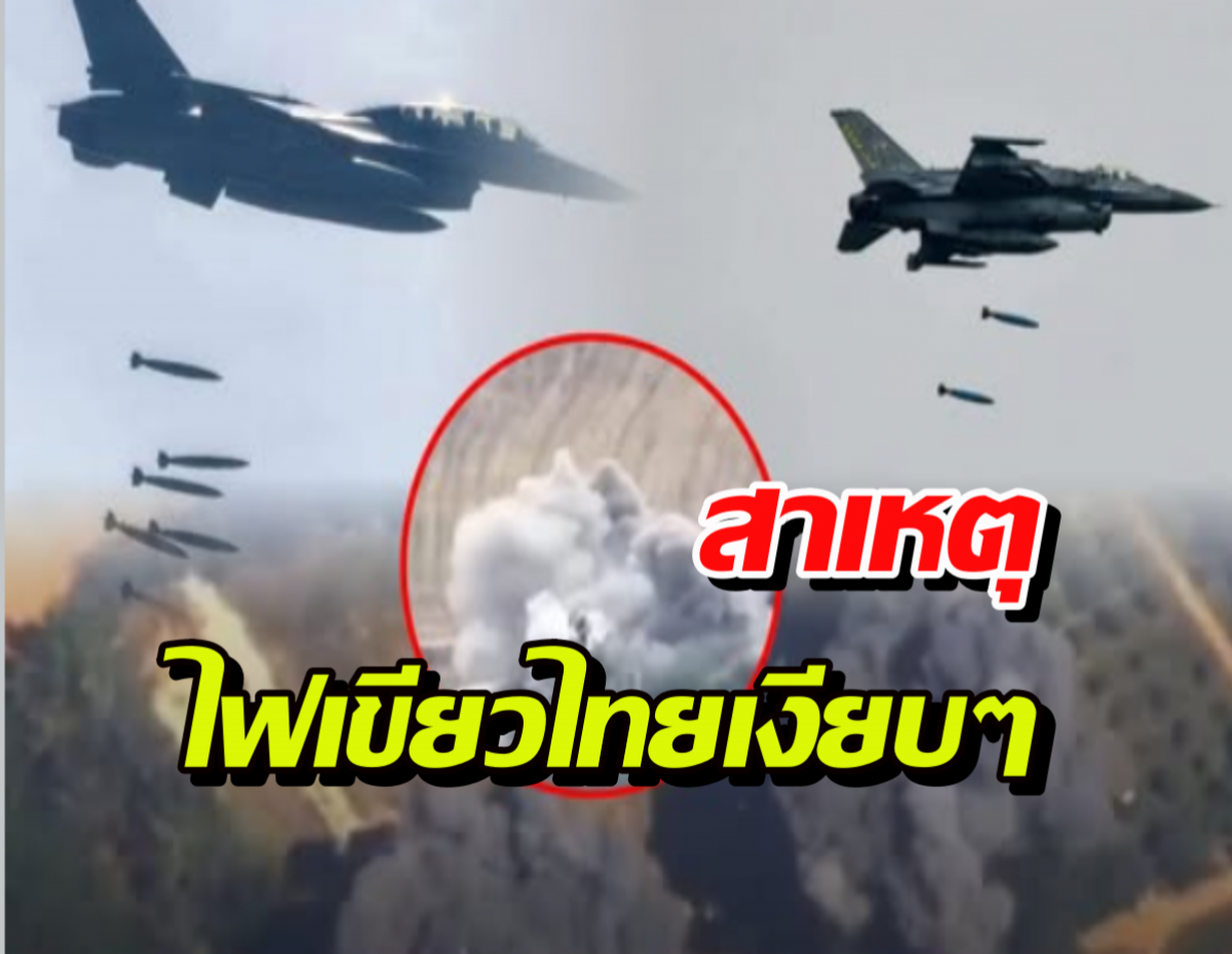 เปิดเหตุผลลึก! ทำไมโลก "กังวลทิพย์" ปล่อยไทยโซโล่แก๊งสแกม