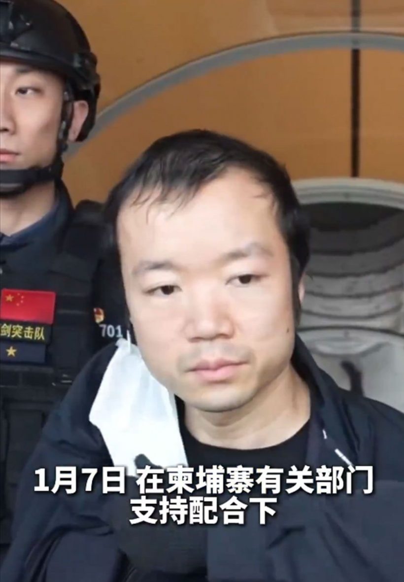 เปิดภาพแรก เฉิน จื้อ ถูกคุมตัวถึงจีน เขมรหัวหดรีบถอนสัญชาติ