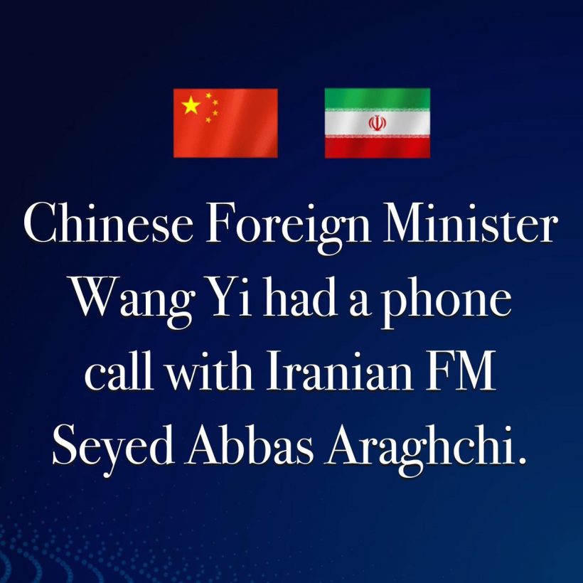 จีนสั่งลุย! หวังอี้ต่อสายอิหร่าน พร้อมหนุนปกป้องชาติ!