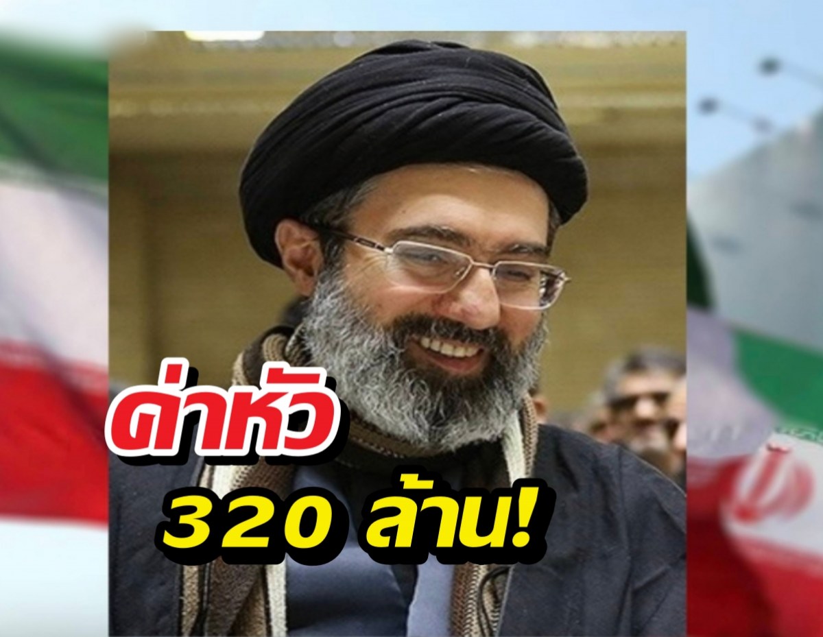 สหรัฐฯล่า ผู้นำอิหร่าน ลือสนั่นเจ็บหนักจนเสียโฉม