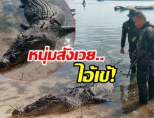  หนุ่มปินส์ชะตาขาด ไอ้เคี่ยมโหม่งทะลุเรือ กระชากร่างลงน้ำดับ