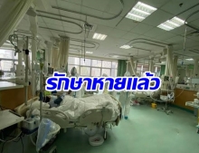 ผู้ป่วยโคโรนา รายเเรกในไทย หายดีออกจาก รพ.โรคปอดอู่ฮั่นเเล้ว 