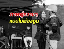 ไม่ต้องซูม! ภาพคู่ที่เจ้าชายมาตีนเผยเอง ชาวเน็ตแซว รักกันขนาดนี้!