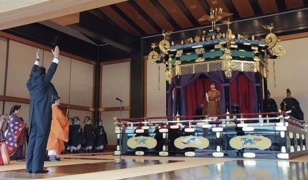 ประมวลภาพ สมเด็จพระจักรพรรดิแห่งญี่ปุ่น ทรงประกอบพิธีบรมราชาภิเษก 