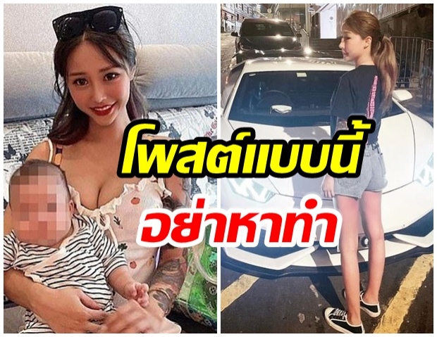 โพสต์ของหรูเป็นเหตุ นางแบบสาวฮ่องกงเจอโจรบุกปล้น 12 ล้าน 