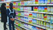 จีนจับกุมผู้ผลิตนมผงปลอม 9 คน