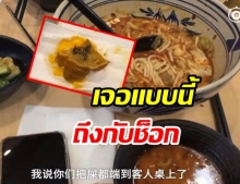 อวสานมื้ออาหาร หนุ่มกินก๋วยเตี๋ยวไส้หมู ได้ “อุนจิ” เป็นของแถม