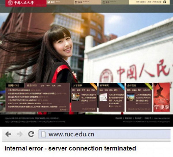 ตะลึง ชาวเน็ตจีนแห่ดูหน้าบัณฑิตคนสวย จนเว็บมหาวิทยาลัยล่ม 