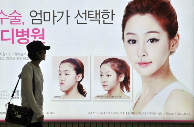 รถไฟใต้ดินเกาหลีใต้เตรียมห้ามโฆษณาศัลยกรรมความงาม