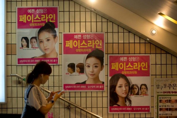 รถไฟใต้ดินเกาหลีใต้เตรียมห้ามโฆษณาศัลยกรรมความงาม