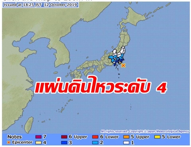 เกิดแผ่นดินไหวระดับ 4 ทางตอนใต้ของ จ.ชิบะ สะเทือนถึงโตเกียว