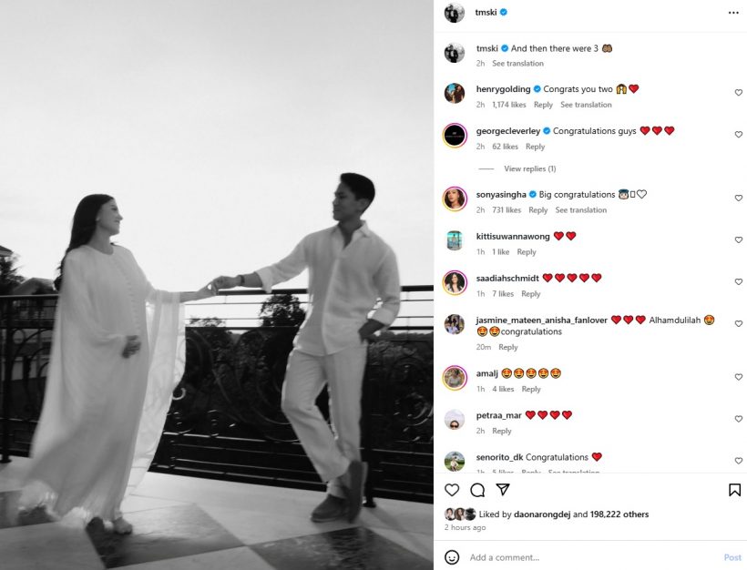 คอมเมนต์สนั่น เจ้าชายมาทีนแห่งบรูไน โพสต์ IG ประกาศข่าวเรื่ีองทายาท!