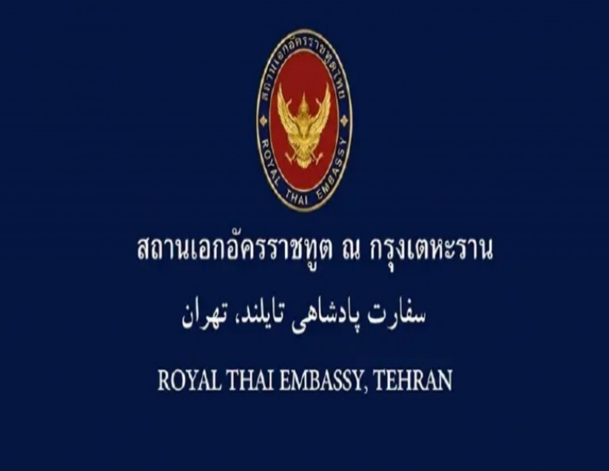 สถานทูตไทยสั่งอพยพด่วน สงครามอิหร่านจ่อปะทุอีก