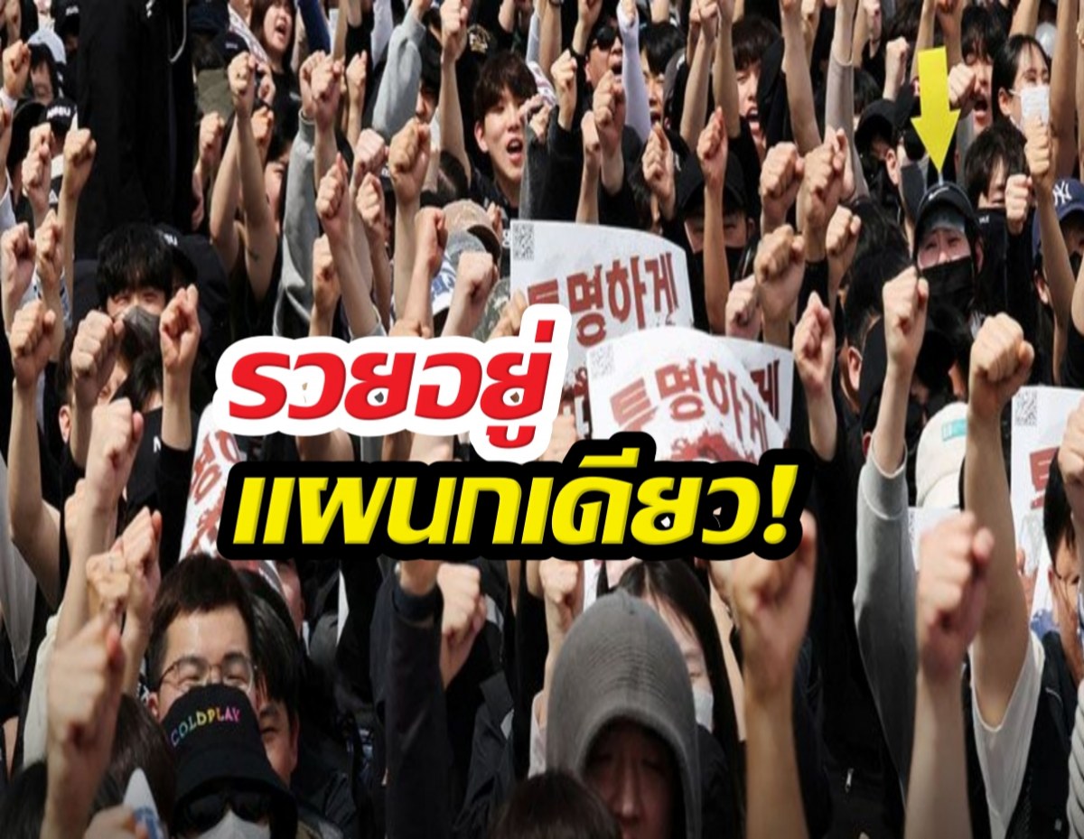 ดีลโบนัสหุ้น 13 ล้านพ่นพิษ แผนกอื่นรวมตัวฟ้อง ลั่นซัมซุงลำเอียง!