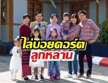 ชาวเมียนมา รวมแรงใจ ไล่บอยคอร์ตลูกหลาน นายพลก่อรัฐประหาร 