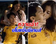 ส่องซีนหวาน! เจ้าชายมาทีนลงเเข่งม้าโปโลที่ไทย กำลังใจดีข้างสนาม