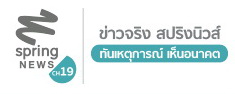 ลางบอกเหตุ!? หนุ่มดัตช์ โพสต์เฟซบุ๊กก่อนบิน MH17