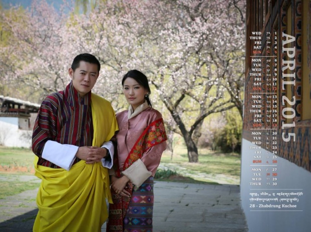พระชายากษัตริย์จิกมีแห่งภูฏาน ประสูติพระราชโอรสแล้ว