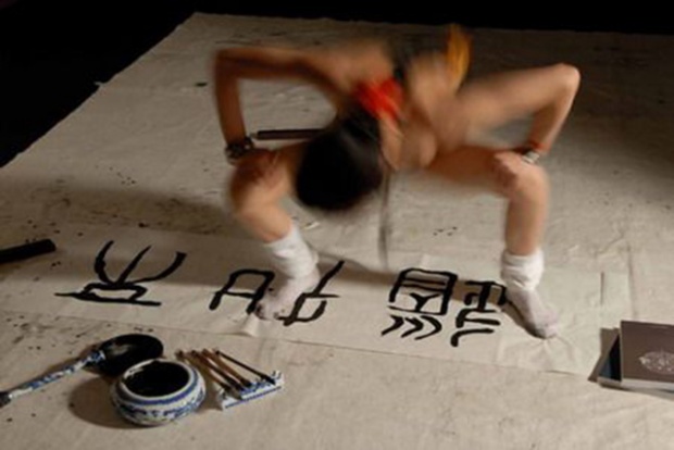 จวกเละ!!ศิลปินจีนให้หญิงสาวใช้ จิมิ๊ หนีบพู่กันเขียนตัวอักษรแทนมือ