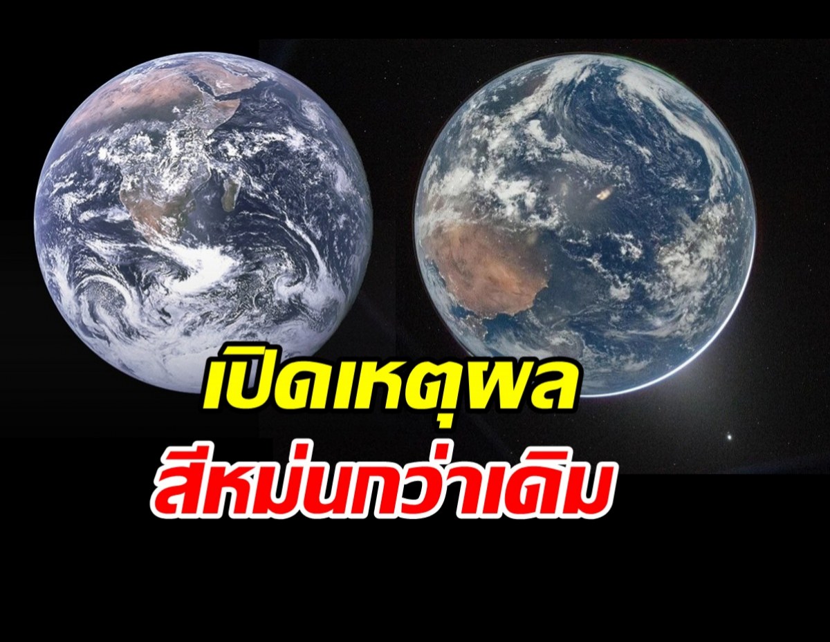 กระจ่างแล้ว! ทำไมภาพโลก อาร์ทิมิส2 ดูหม่นกว่า อะพอลโล