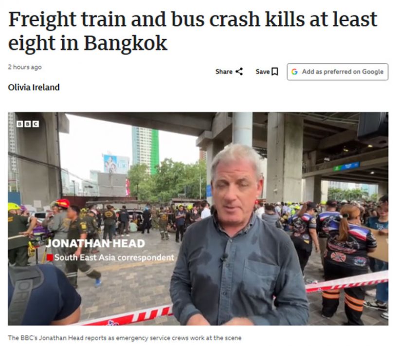 สื่อนอกตีข่าว! โศกนาฏกรรมในไทย รถไฟชนรถเมล์ไฟท่วม