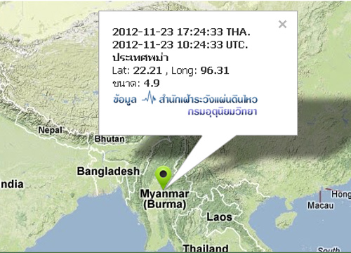 ภาพจาก innnews