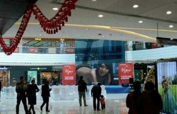 ผงะ!! หนังโป๊โผล่จอยักษ์กลางห้างดังในจีน