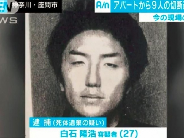 สื่อญี่ปุ่นจำลองสถานที่ฆ่าหั่น 9 ศพ เพื่อนบ้านร่วมอพาร์ทเม้นท์ เล่าความหลอนห้องฆาตกร (มีคลิป)