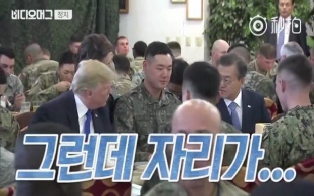 วินัยเป๊ะ!! เมื่อทหารหนุ่มเกาหลีใต้นั่งคั่นกลาง 2 ผู้นำ “ทรัมป์-มุนแจอิน” ตอนหม่ำข้าว (มีคลิป)