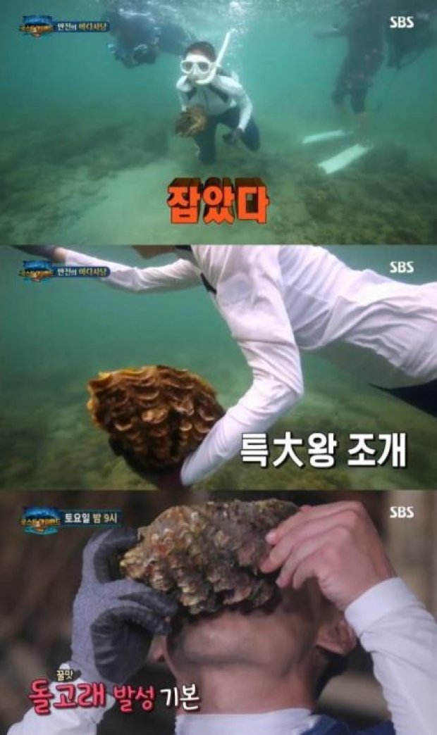 ผู้ชมในเกาหลี ประกาศจุดยืน เรียกร้องยุติการออกอากาศ Law of The Jungle