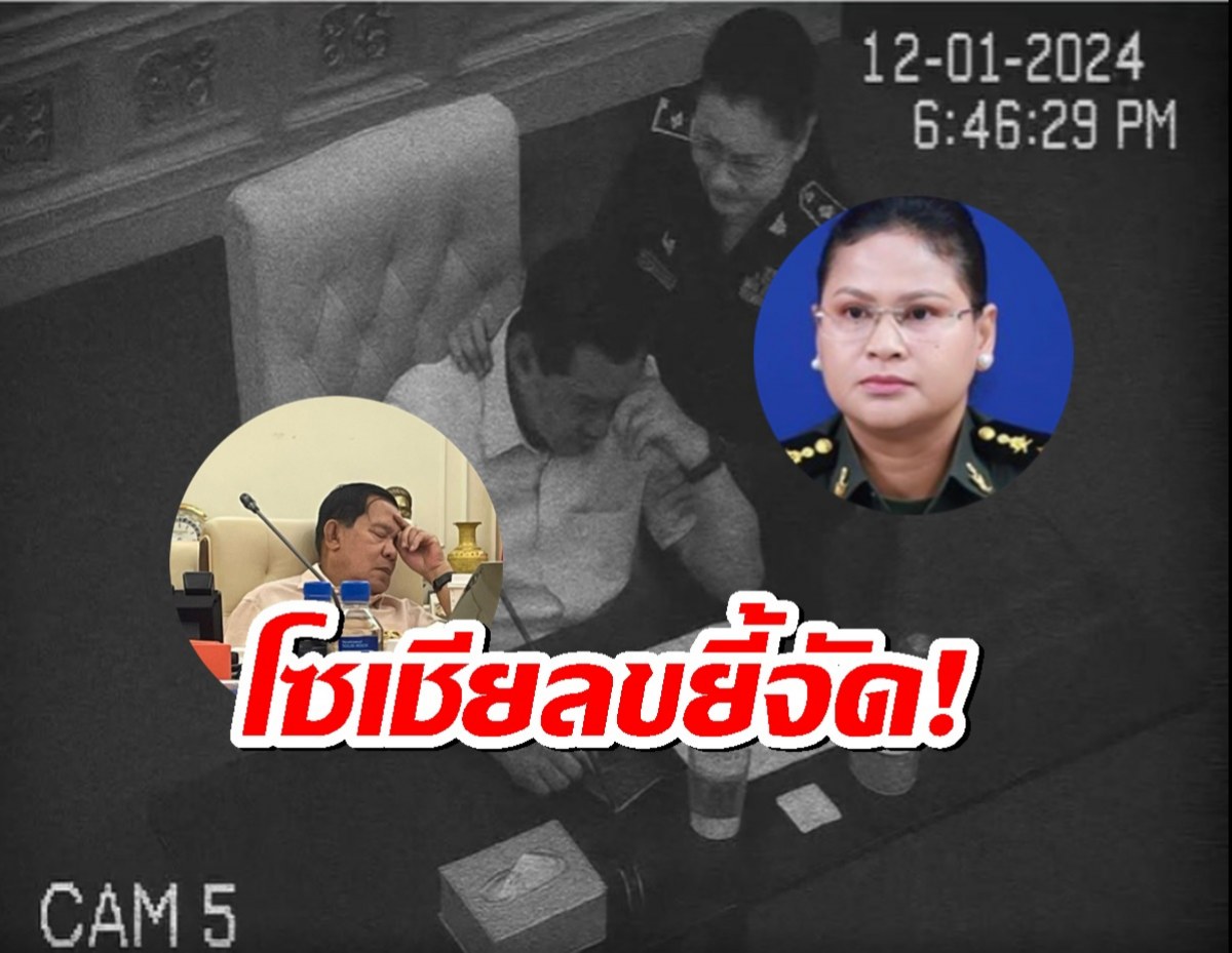 โซเชียลปั่นกระจาย ภาพหลุดมาอีก มาลีฟาดไทยอย่าปั่นเฟกนิวส์!