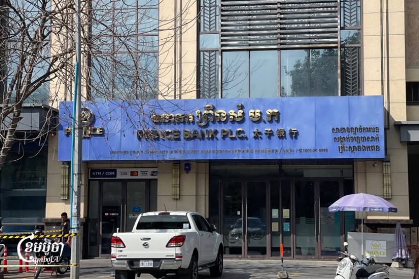 เขมรแห่ถอนเงิน หลัง Prince Bank โดนขึ้นบัญชีดำ