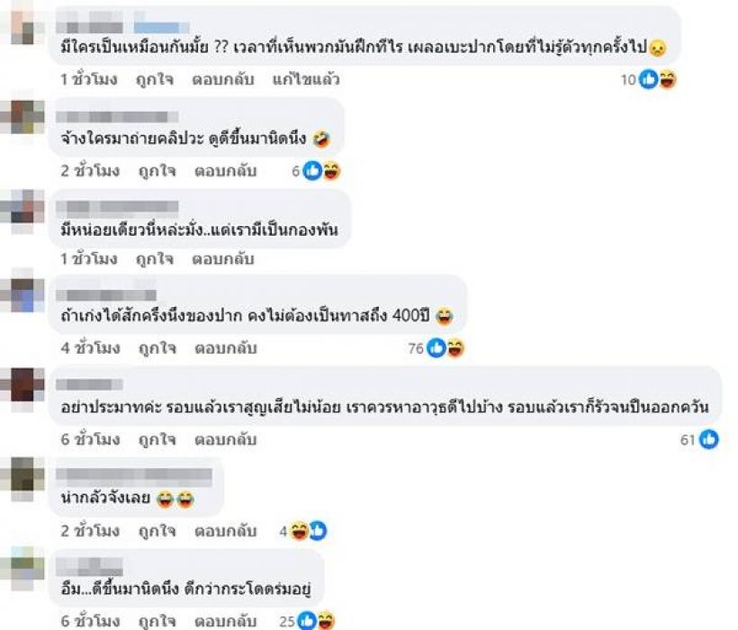 เมนต์สนั่น!ทหารเขมรโชว์อาวุธใหม่ อ้างได้รับจากมิตรประเทศ