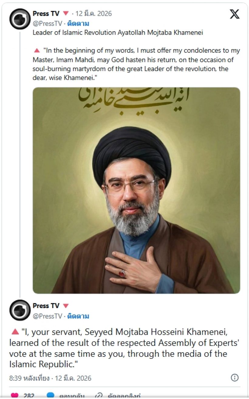 ผู้นำใหม่อิหร่าน ส่งสารปิดฮอร์มุซต่อ พร้อมเดินหน้าโจมตีสหรัฐฯ