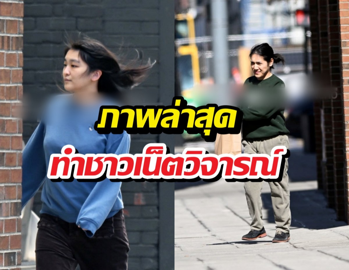 ส่องชีวิต มาโกะ-เคย์ หลังทิ้งยศ ภาพล่าสุดทำชาวเน็ตวิจารณ์