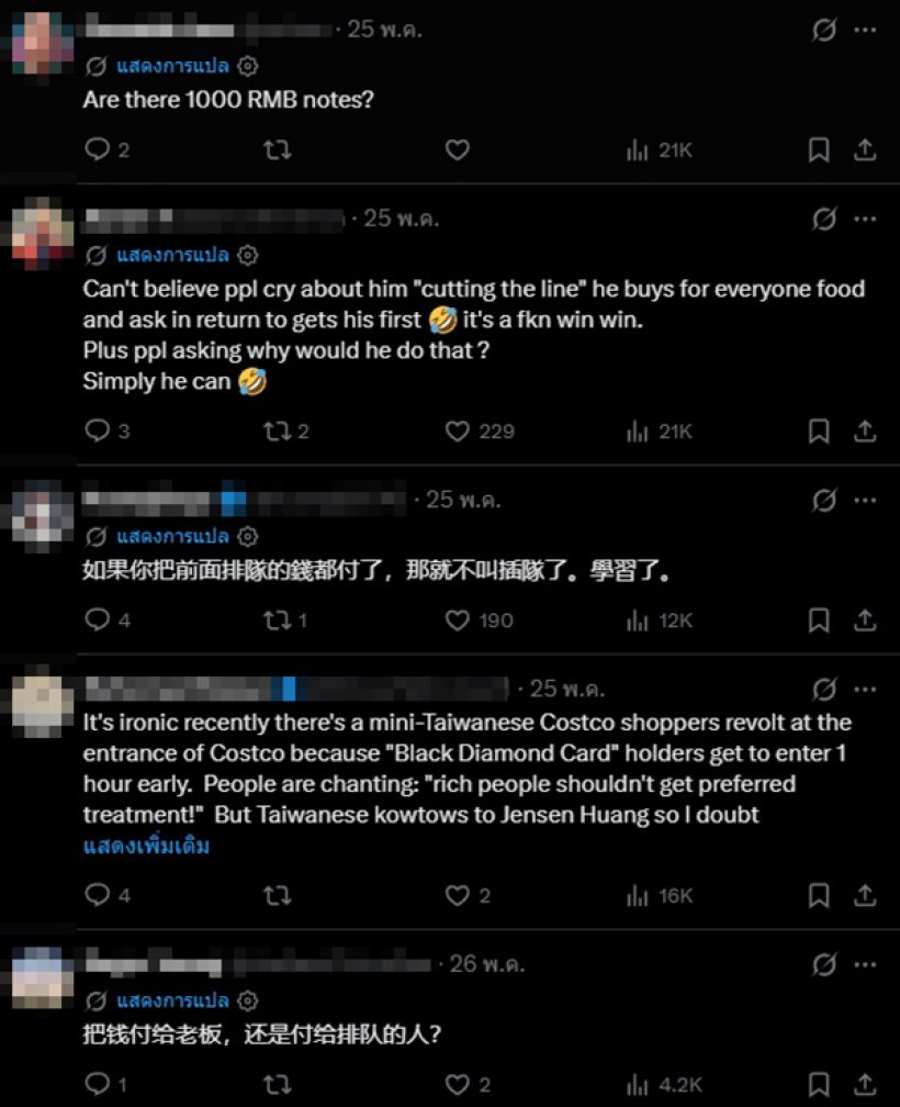 ซีอีโอ NVIDIA ควักเงินเหมาทั้งแถว แลกแซงคิวซื้อข้าวโพดปิ้ง