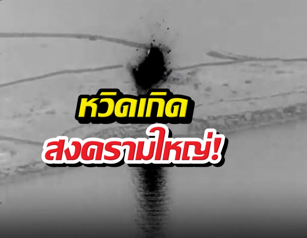 สหรัฐ สกัดโดรนพิฆาตอิหร่าน มุ่งโจมตีฮอร์มุซ