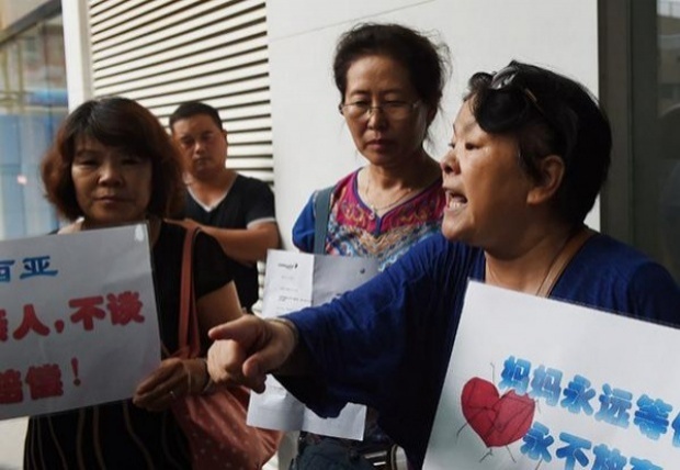 ญาติเหยือ MH370 รวมตัวประท้วงไม่ยอมรับว่า ญาติของพวกเค้าจากไปแล้วไม่มีวันกลับ