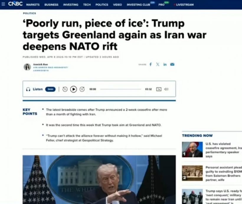 ไม่หยุด!ทรัมป์โหมดเดือดจะทำสงครามต่อ?ฮุบกรีนแลนด์