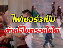 หมออิสราเอล2ราย ติดเชื้อโควิดโอไมครอน แม้ฉีดไฟเซอร์แล้ว3โดส