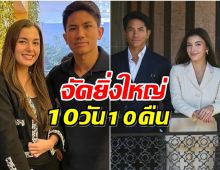 เปิดกำหนดการพิธีเสกสมรส เจ้าชายอับดุล มาทีน และพระคู่หมั้น อนิชา คาเลบิก