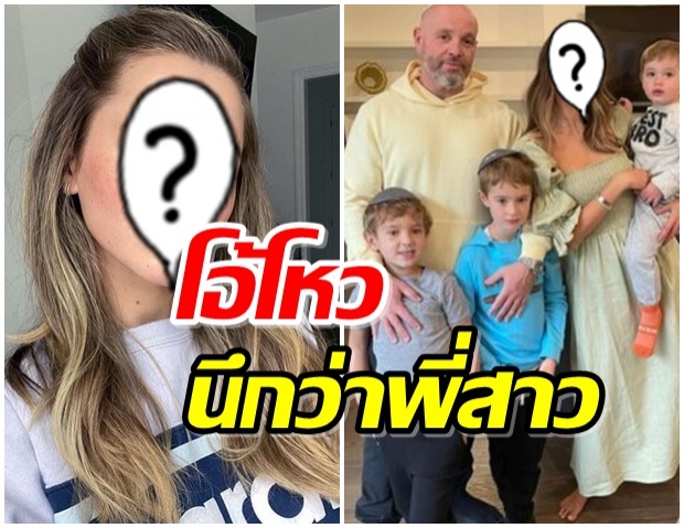 คุณแม่ลูกสาม หน้าเด็กสุดๆ ใครเห็นก็เข้าใจผิด คิดว่าเป็นพี่สาว!