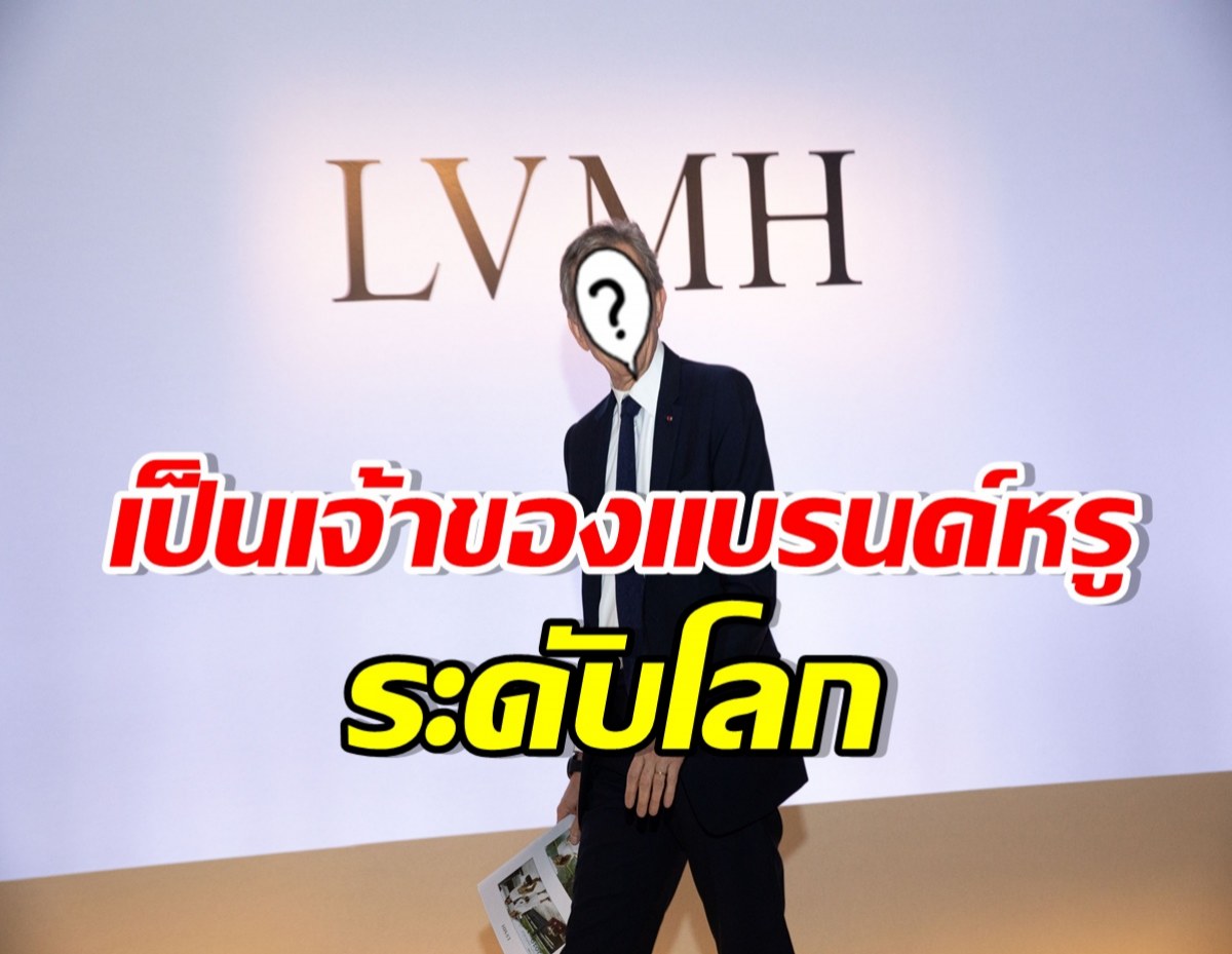 เผยโฉมหน้า บุคคลที่ร่ำรวยที่สุดในโลก มีทรัพย์สินกว่า 6.58 ล้านล้านบาท 