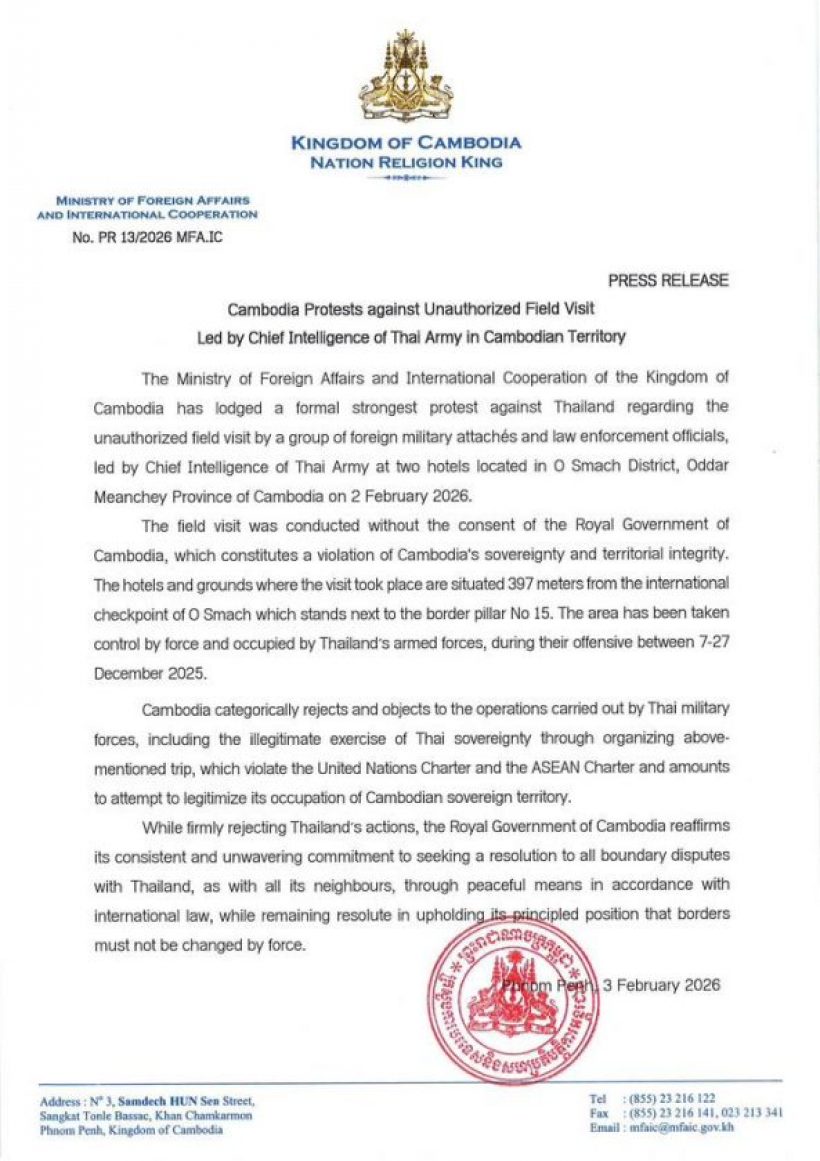 เดือด! กัมพูชา ประท้วงไทยปมนำFBI-ทูตทหาร บุกรังสแกมเมอร์