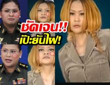 โฆษกกลาโหมกัมพูชา อดีตเกิร์ลกรุ๊ปดัง? ชาวเน็ตเทียบเป๊ะยัน "ไฝ"