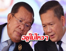 กัมพูชาเดือด! ยื่นประท้วงไทยรัว 42 ฉบับ จี้เปิดโต๊ะ JBC