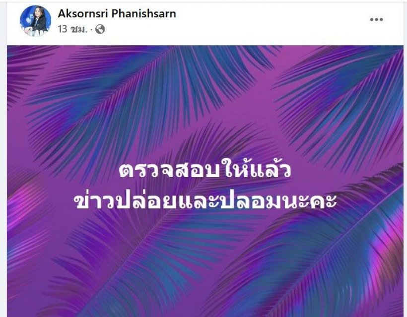 ฟันธง รัฐประหารจีน-สีจิ้นผิง ถูกกักบริเวณข่าวปลอม!!